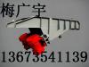 GZG-30 振動給料機/新鄉宏達