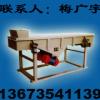 SZF-1025 直線振動篩/新鄉宏達