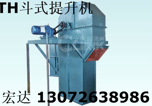 TH、D、TH型斗式提升機(jī)