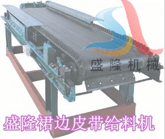 【皮帶機廠家直銷】帶式輸送給料機-裙邊皮帶給料機-皮帶式喂料機