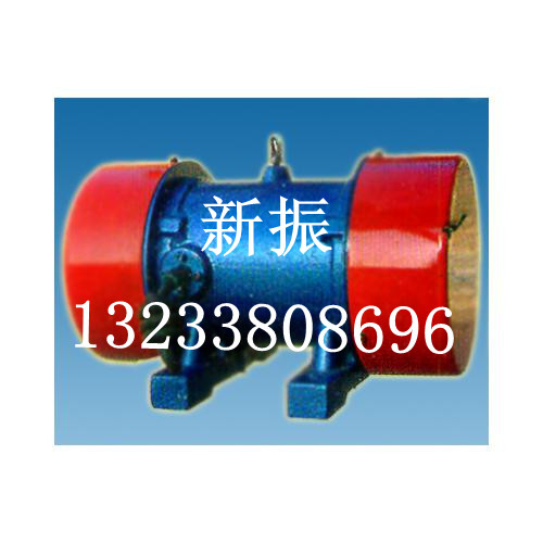 MVE200/3振動電機，0.18kw振打電機