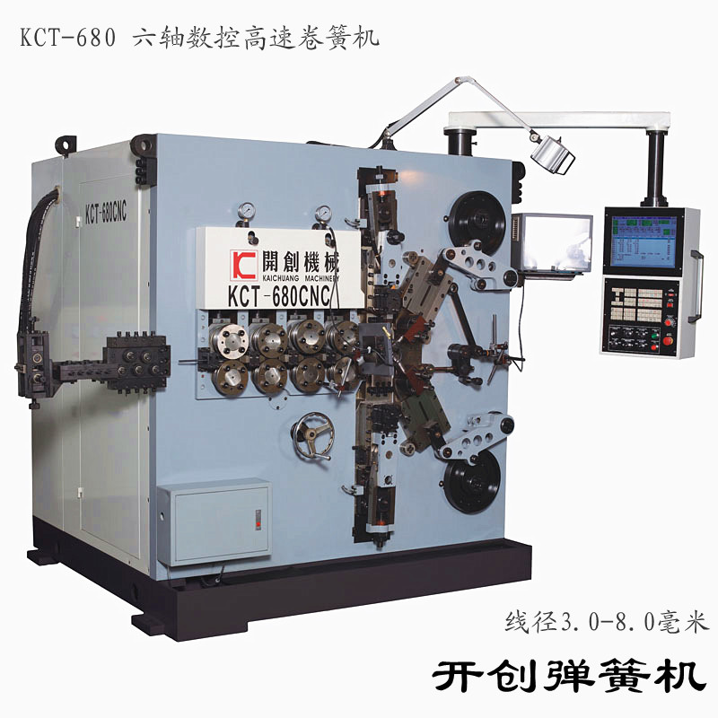 【直銷】數控壓簧機KCT-680電腦壓簧機-較好用的彈簧機