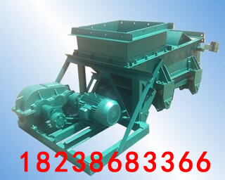 給煤機