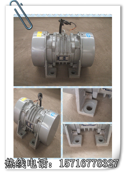 振動(dòng)電機(jī)YZO-8-2，防閉塞裝置、振動(dòng)給料機(jī)、弧形篩配用
