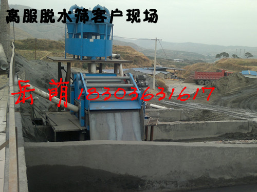 尾礦推薦篩，高服振動(dòng)分級(jí)機(jī)，新鄉(xiāng)振動(dòng)篩制造廠家
