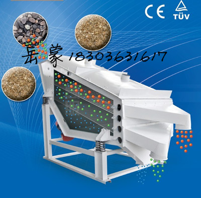 沙石推薦篩，高服振動篩分機，新鄉振動篩廠家