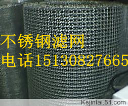 供應特種濾網 不銹鋼濾網 石油防砂管 金剛網蝕刻網 
