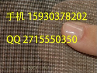 50目不銹鋼篩網，50目不銹鋼絲網，50目不銹鋼網