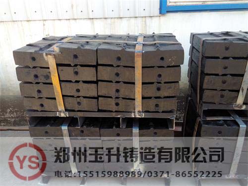 1214反擊破高鉻板錘價格是多少