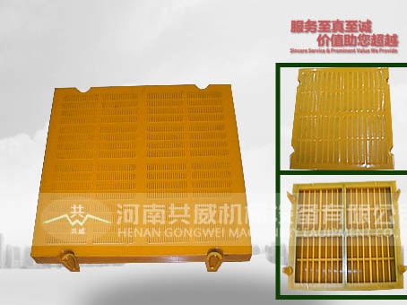 篩板大全廠家供應各類篩板篩網，不銹鋼篩板，編織網篩板，棒條篩板....