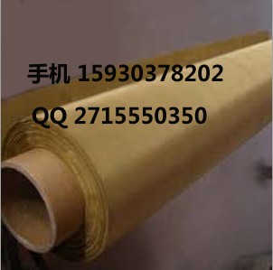 80目黃銅網，80目黃銅絲網，80目黃銅過濾網