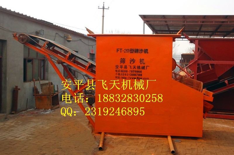 20型篩沙機 砂石篩分機