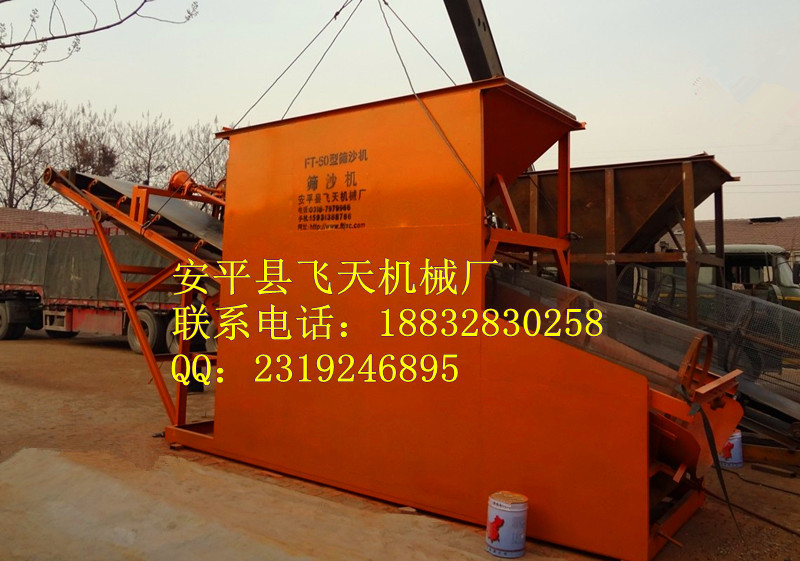 大型鏟車上料型篩沙機 篩分設備 滾筒型篩分機