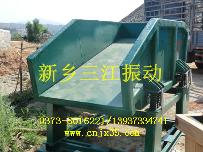 河南坐式給料機(jī)廠家，找新鄉(xiāng)三江振動