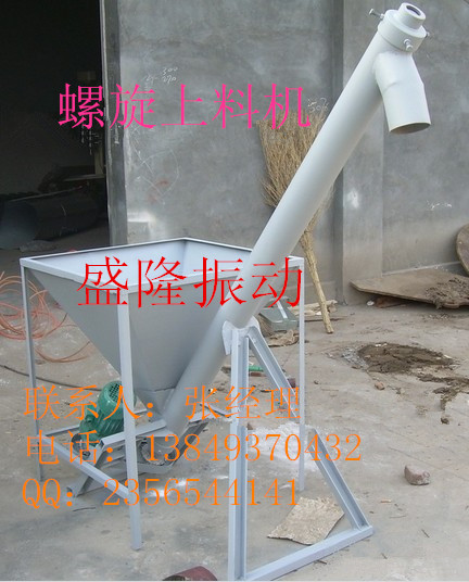 供應電磁振動給料機%陶瓷粉用斗式提升機