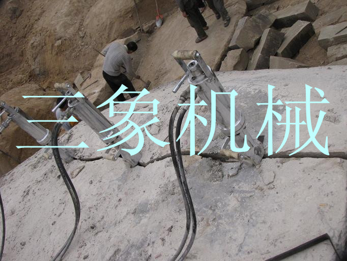 新疆玉石靜態開采設備-三象液壓分裂機