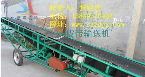 供應5米長皮帶機 煤炭輸送機輕型折疊式輸送帶
