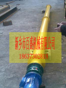 新鄉管式螺旋輸送機