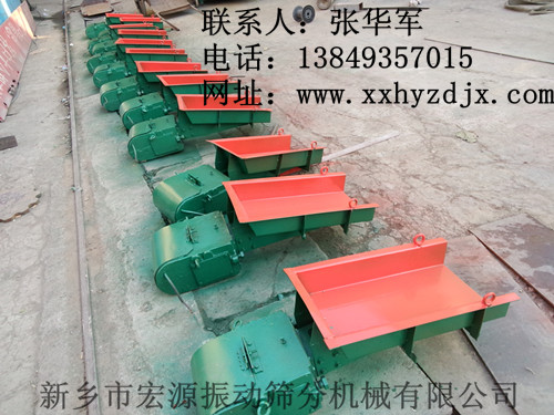 GZ/GZG電磁、電機(jī)振動(dòng)給料機(jī)、1號(hào)機(jī)、2號(hào)機(jī)、3號(hào)機(jī)
