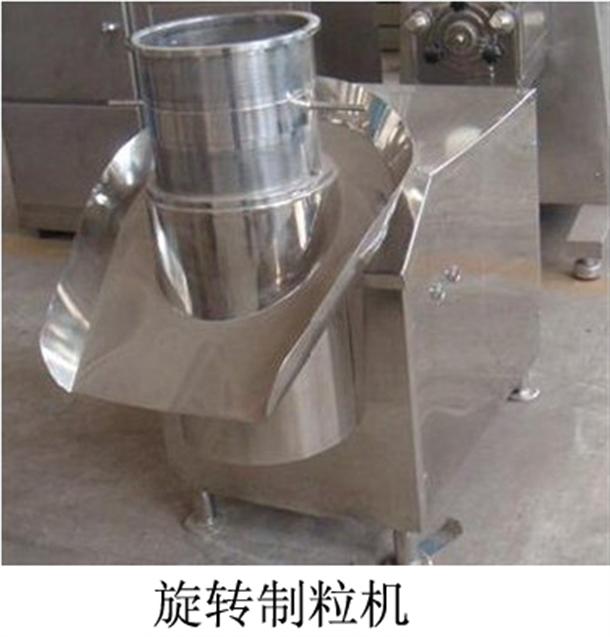 XZL高效旋轉顆粒機 生物質顆粒機 飼料廠顆粒機