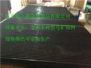 礦用聚氨酯篩網 聚氨酯篩板