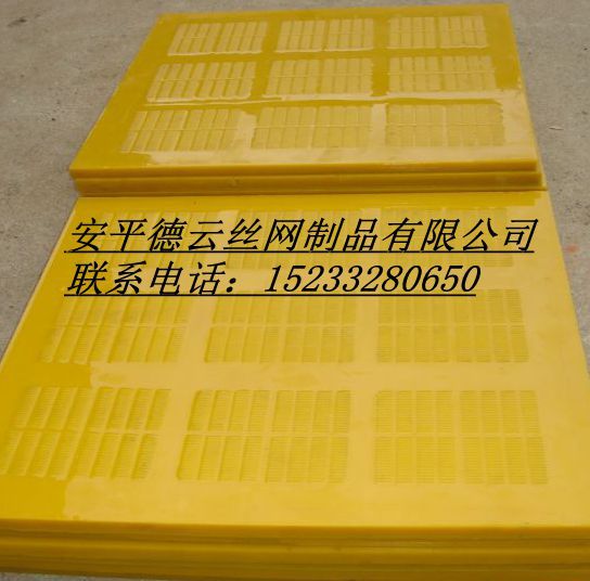 山西聚氨酯篩網(wǎng)多少錢一平米？
