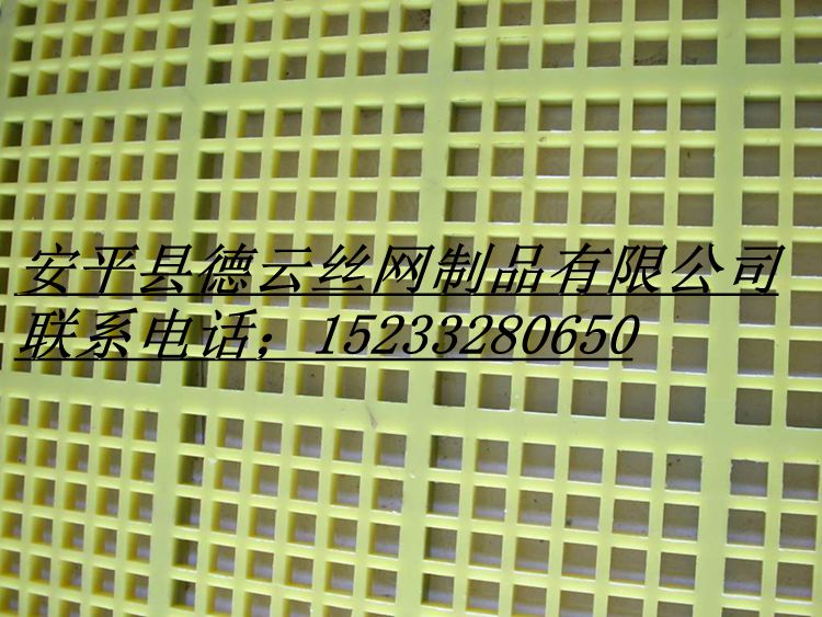 什么是聚氨酯篩網(wǎng)，聚氨酯篩板？