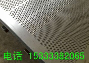 鐵板沖孔網廠家河南鐵板沖孔網報價