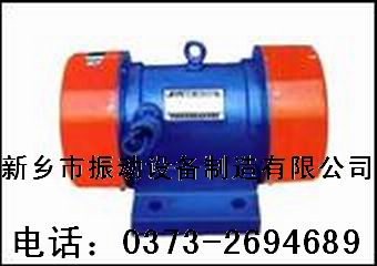 供應YZD-1.5-6振動電機0.12KW