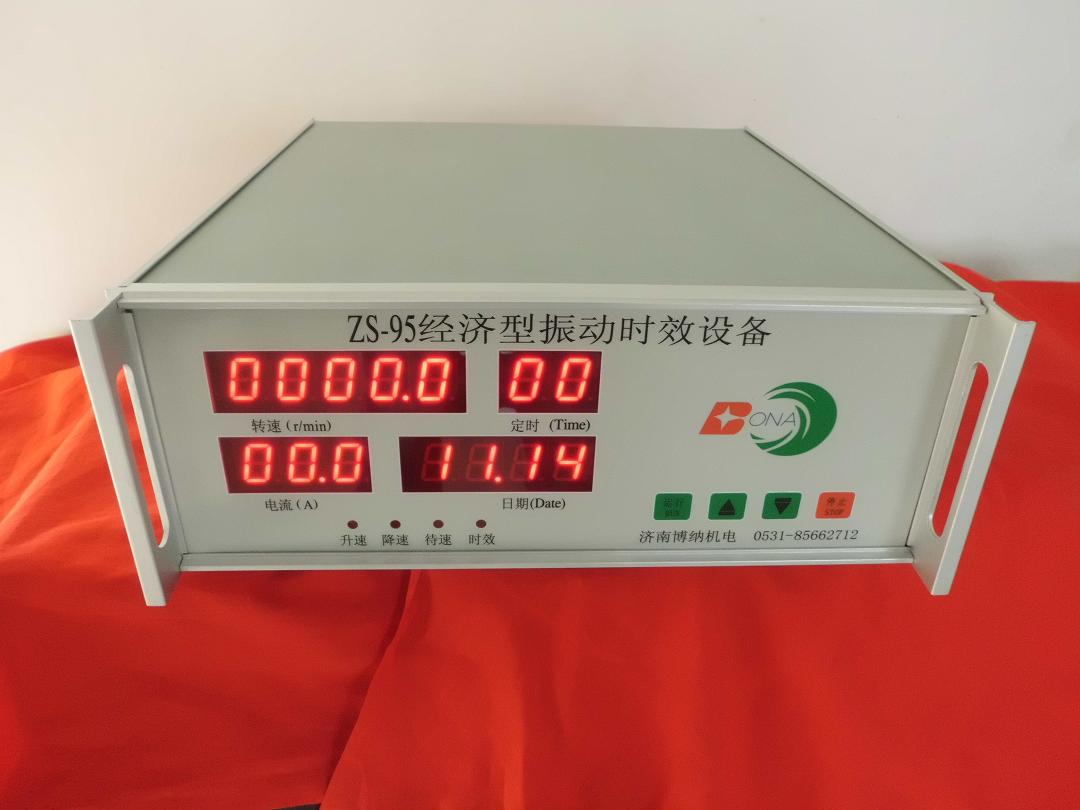 南通時效振動機器（清除應力機）