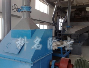 武漢市皮帶機落料點除塵器