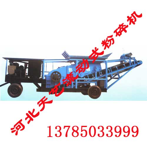 山西粉煤機,粉煤機廠家,粉煤機價格,河北天藝機械