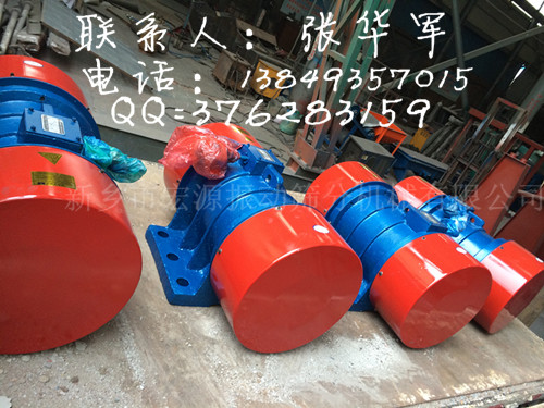 YZU-3-6振動電機 功率0.25KW 電流0.75A 轉速1000轉/分