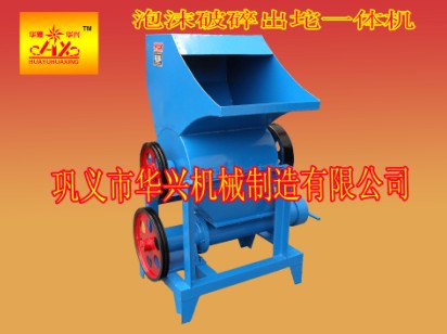 高產(chǎn)能環(huán)保泡沫顆粒機技術(shù)創(chuàng)新