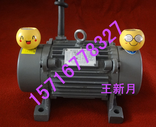 河南共威機械YZO-75-6B振動電機			 