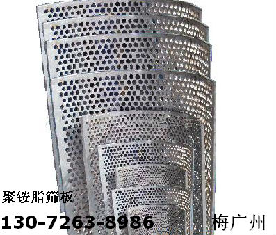 篩板產品概述: 梳齒型篩板 鑄造篩板 棒條篩板 聚銨脂篩板