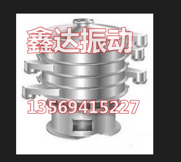 【新鄉鑫達振動】專業定做糖粉不銹鋼篩粉機-白糖篩選機