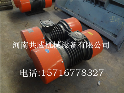 直線自振源專業河南共威-WLZD-2*8-6雙胞胎振動電機 工作原理-價格較低-WLZD2*17-4