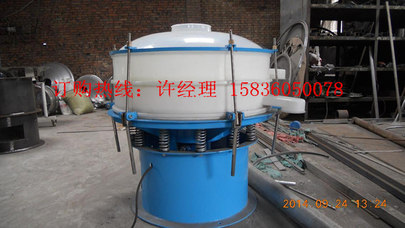 ABS塑料再生料 pp回料顆粒 pp再生顆粒振動(dòng)篩分機(jī) 篩選機(jī)