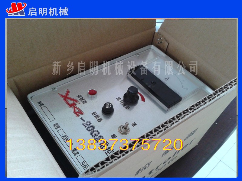 XKZ-5G2電控箱，可調節激振力大小，一臺包郵