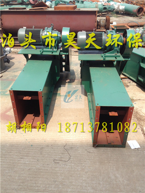  鏈式輸送機 型號 規格 齊全