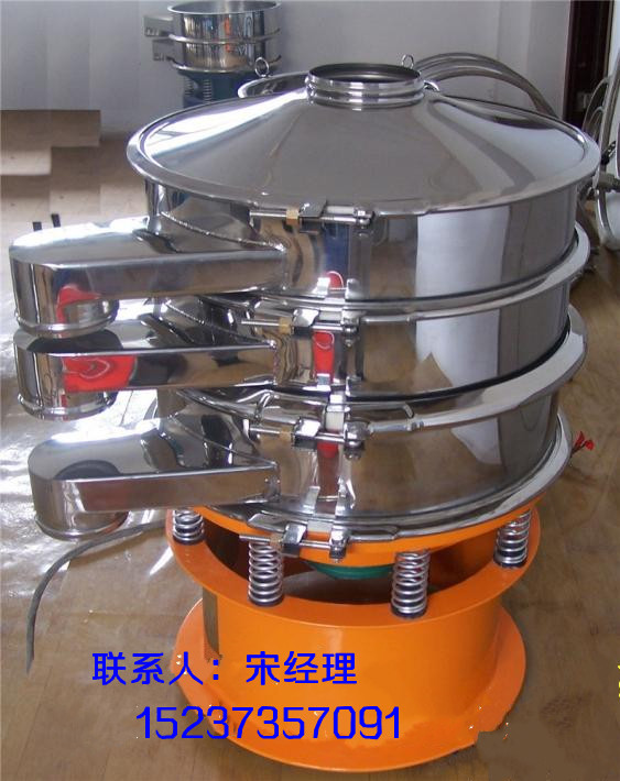 食品/化工旋振篩//304不銹鋼振動篩H