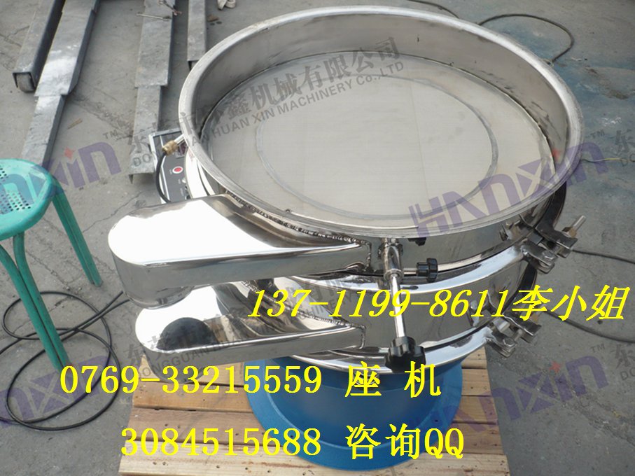 合肥專業的PVC振動篩、顆粒料振動篩