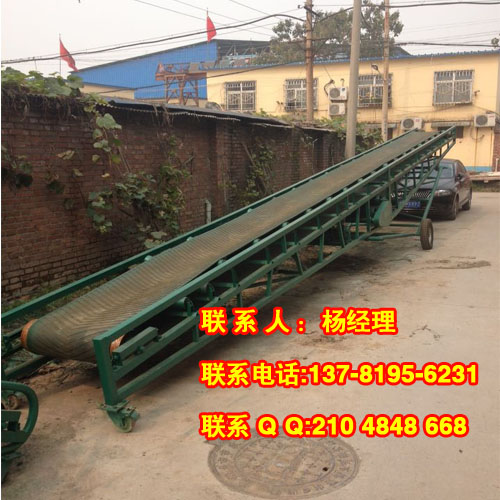 廠家直銷裝車輸送機 移動式皮帶輸送機 爬坡皮帶運輸機