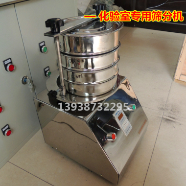 試驗篩，200型試驗篩
