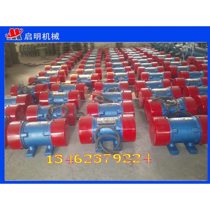 新鄉(xiāng)啟明篩分振動(dòng)電機(jī)、型號(hào)全 質(zhì)量?jī)?yōu)、臥式振動(dòng)電機(jī)、三相異步