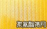 濱州順鑫篩網