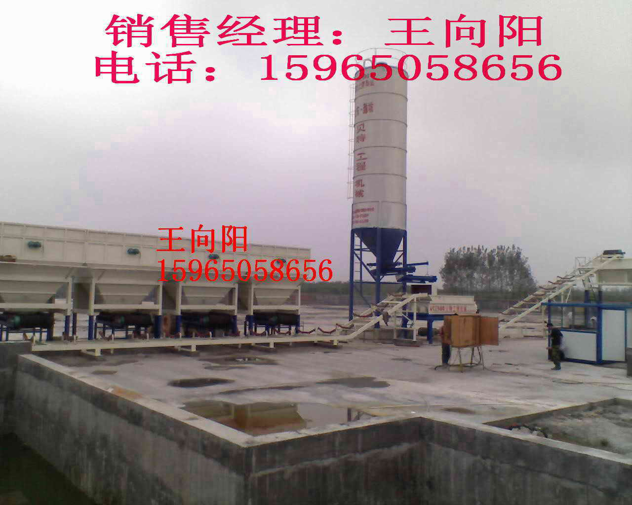 山西水穩拌合站全新穩定土拌和站