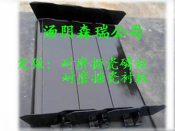 搪瓷襯板價格提升機搪瓷料斗生產(chǎn)廠家搪瓷磷板供應商聯(lián)系電話