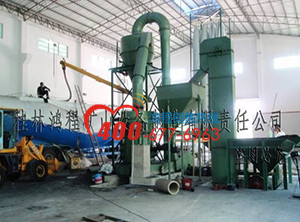 鴻程水渣磨粉機 高爐水渣雷蒙磨粉機 